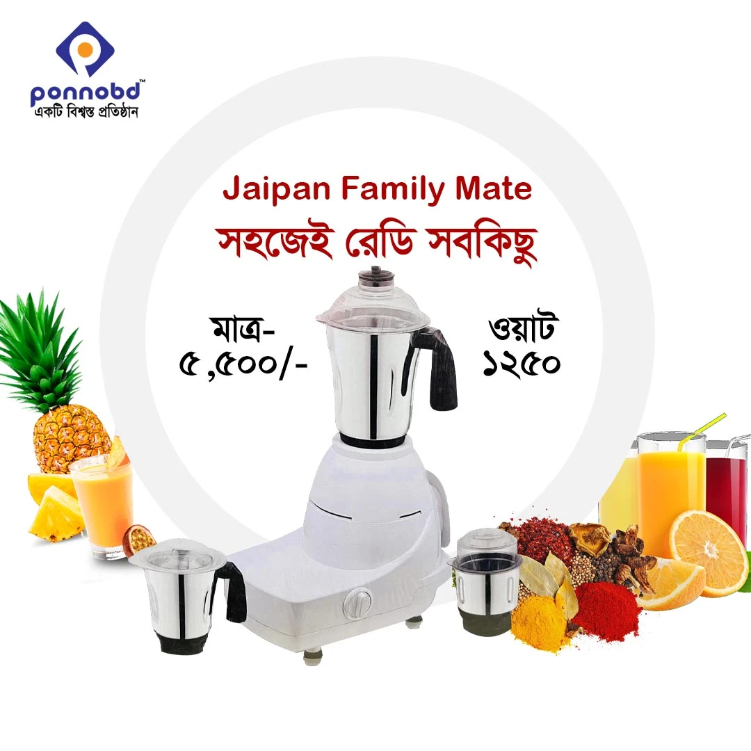Jaipan Family Mate Blender Machine