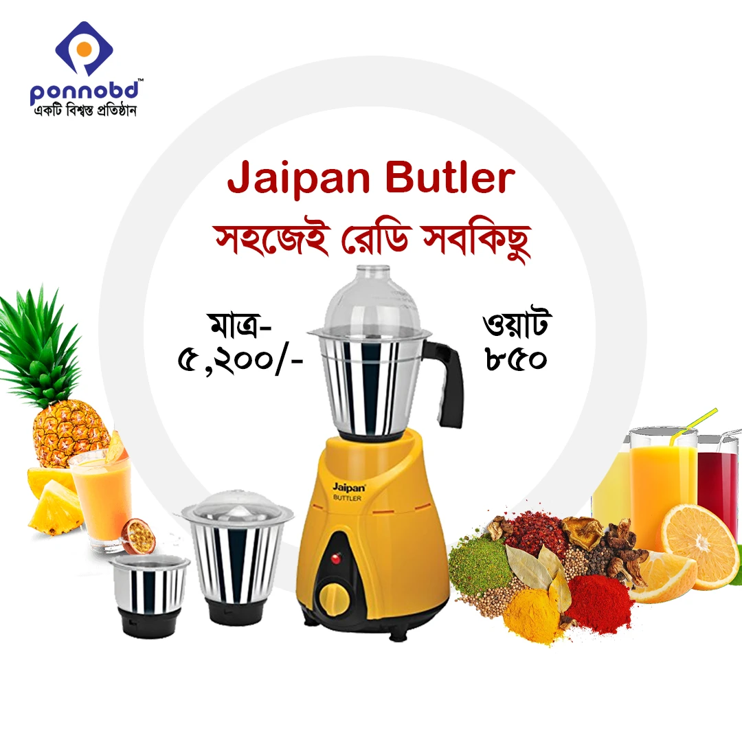 Jaipan Butlar Mixer Grinder Blender Machine